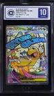 CCIC 10 Gem Mint Mega Dream Dragonite ex #232/193 Pokemon Japanese MA Rare