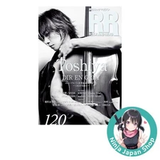 ROCK AND READ 120 2025 issue Japanese Book NEW