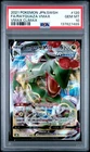 2021 POKEMON JPN SWORD & SHIELD VMAX CLIMAX #120 FULL ART/RAYQUAZA VMAX PSA 10