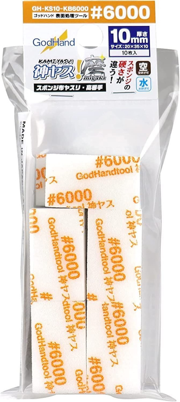 Губчатая шлифовальная пилка GodHand Kamiyasu KS10-KB6000 10 мм #6000 (10 шт) США