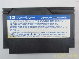 Namco Star Luster Famicom game