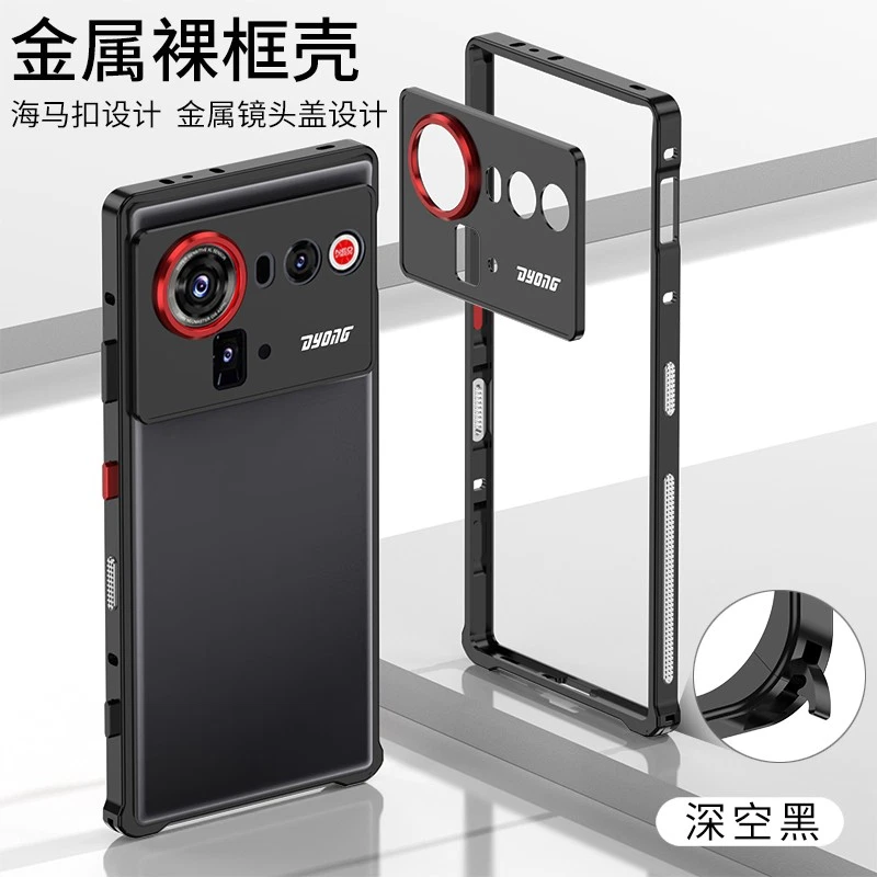 Para ZTE nubia Z80 Ultra, Aluminio Metal Hipocampo Parachoques Marco Estuche Borde Foto 4 de 4