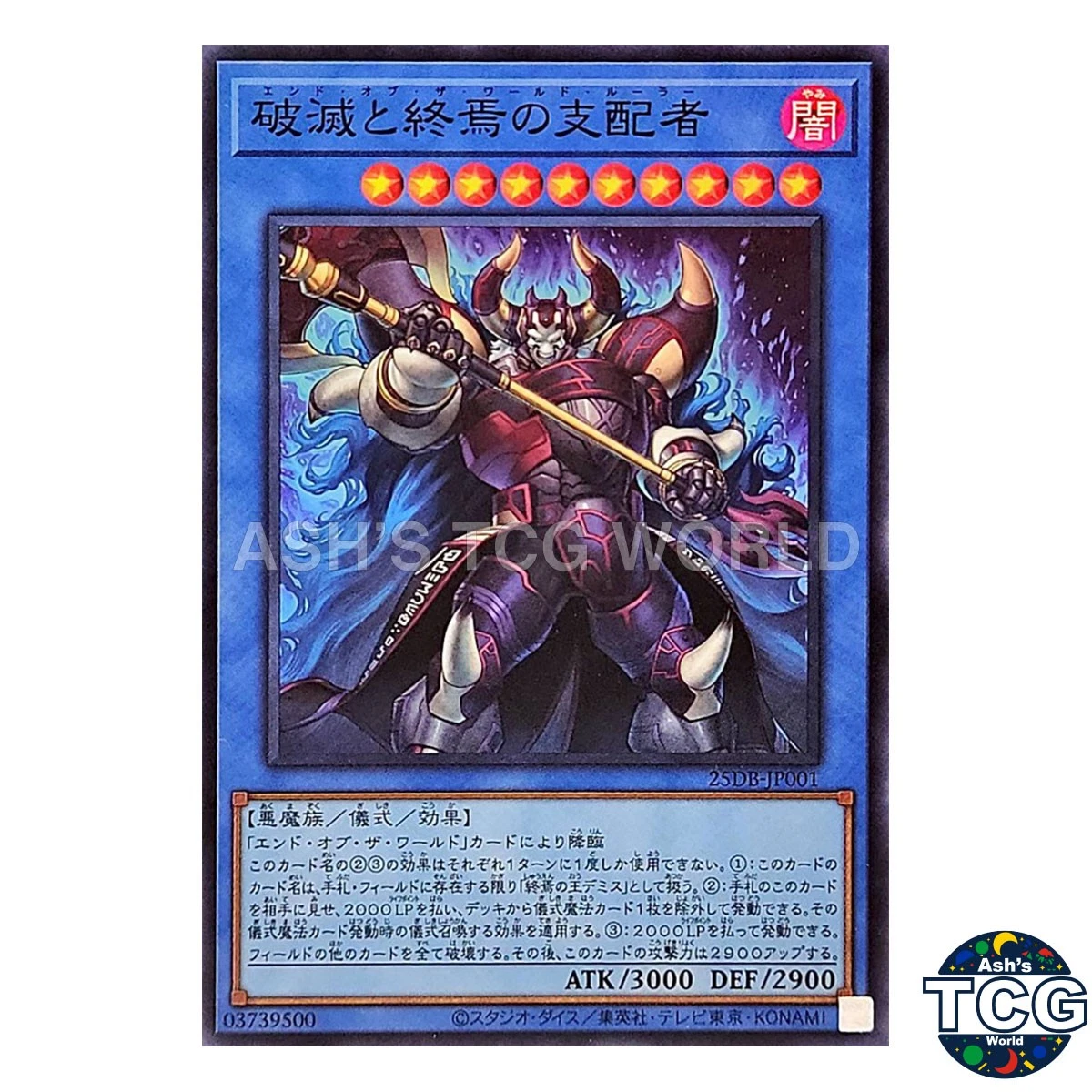 Yu-Gi-Oh! TCG Individual Trading Card Games in Japanese Ritual for