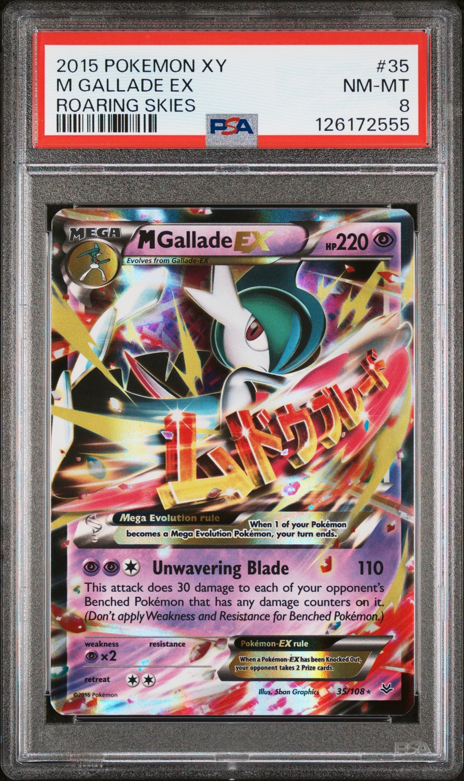 2015 POKEMON XY ROARING SKIES #35 M GALLADE EX PSA 8