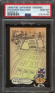 Imakuni Psa 10 | eBay
