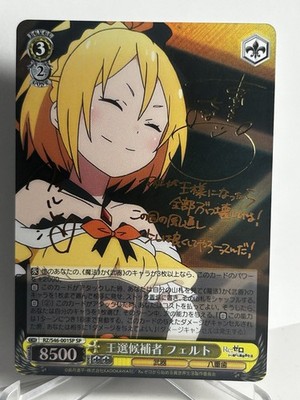 Weiss Schwarz Re:Zero RZ/S46-001SP SP Royal Election Candidate Felt
