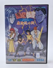 YuYu Hakusho: Sunset Fighters - SEGA Megadrive - Complet - NTSC-J JAP JAPAN