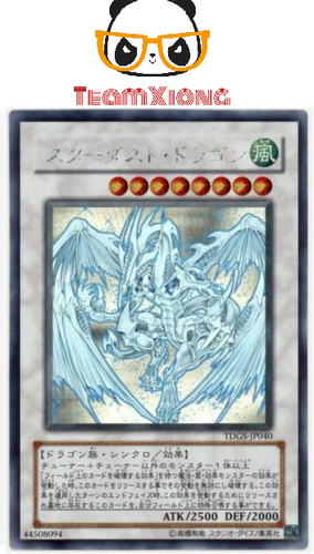Yugioh Konami Tdgs Jp040 Stardust Dragon Ghost Rare Japanese The Duelist Genesis Ebay
