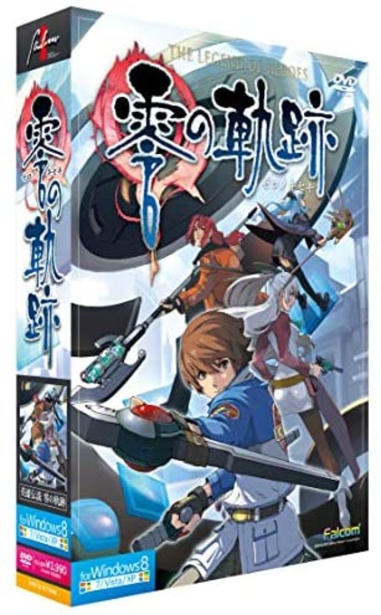 Nihon Falcom Eiyuu Densetsu Zero no Kiseki for WindowsPC F/S w