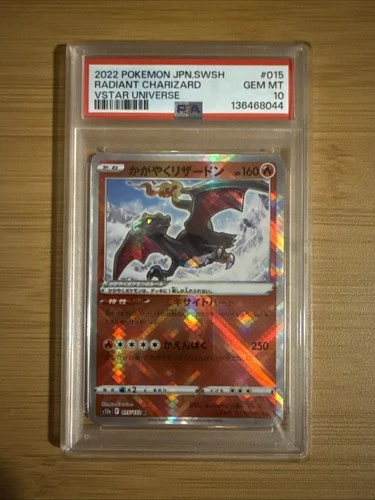 Radiant Charizard 🔥 2022 Pokemon JP Swsh VStar Universe 015/172 🔥 PSA 10