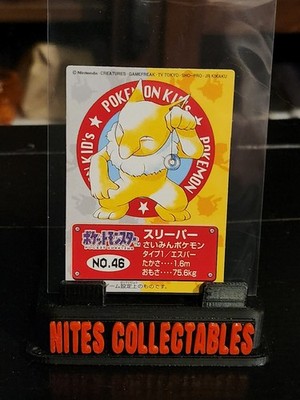 Pokémon  - 1998 Hypno #46 Bandai Kids Card