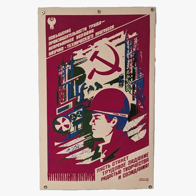 scientific & technological progress - Silkscreen Original Soviet Plakat Poster