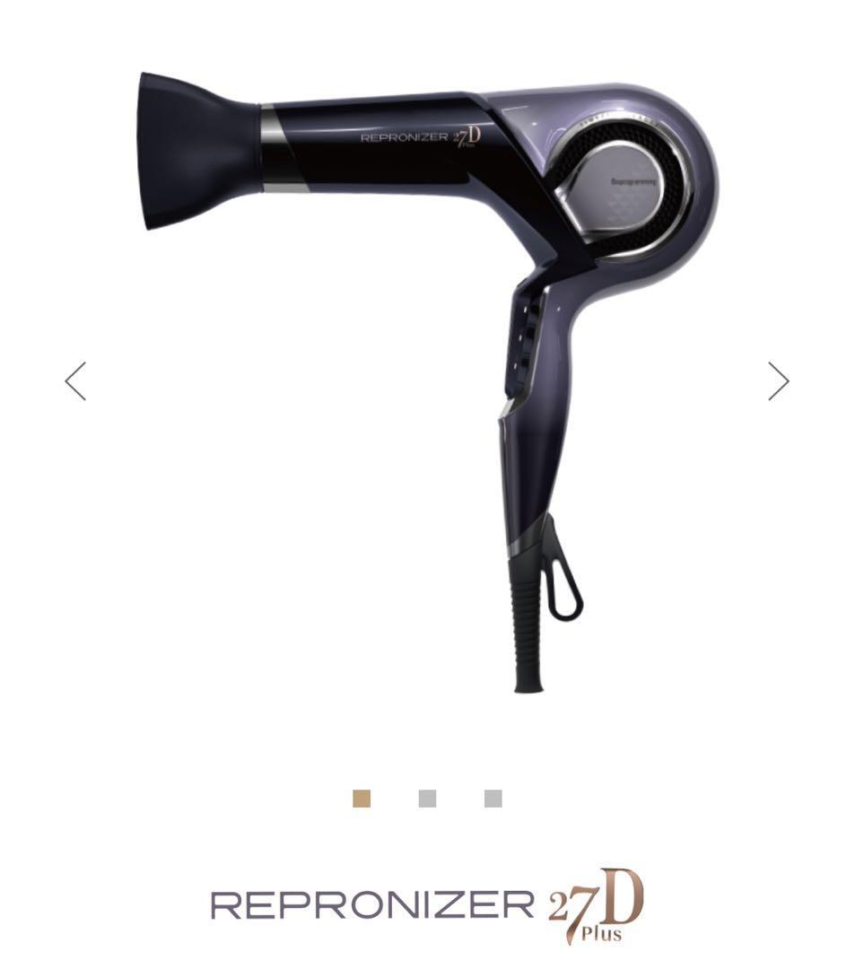 【ムラユ】repronizer 27d plus REPRONIZER 27D Plus - BEAUTY TECH DISTRIBUTION PRO