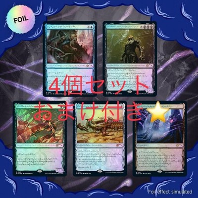 MTG 死せる生 Foil 3枚セット 初版 日本語