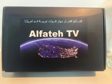 Best Arabic TV Box 2 Years Android افضل جهاز قنوات عربية فى امريكا عامين