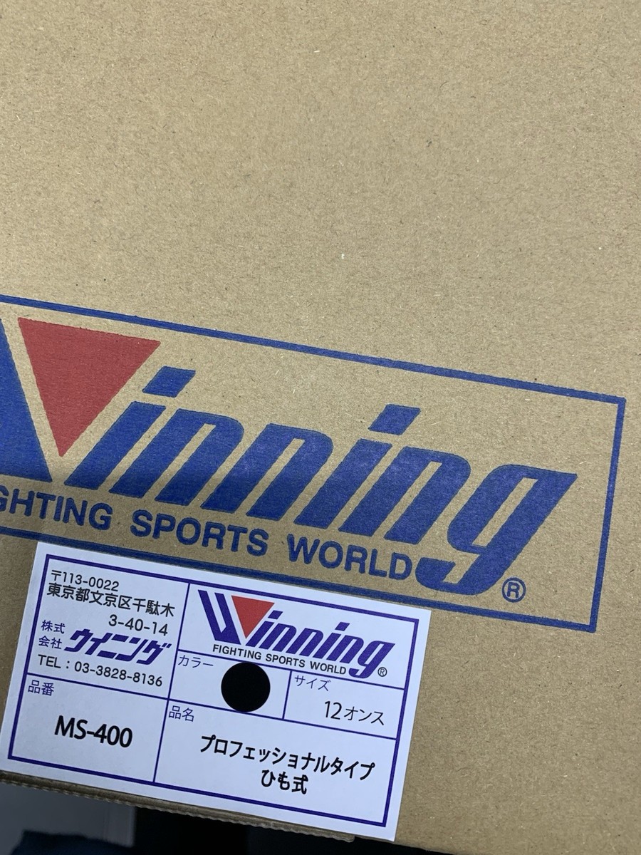 最後の最後値下げです！Winning 12oz 黒　よろしくお願いします。 Winning Boxing Gloves Lace up 12oz Black X Gold From Japan