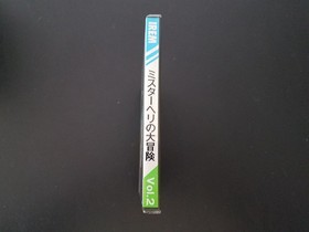 NEC PC Engine Hucard - Mr Heli no Daibouken - Import Japan Japanese US SELLER