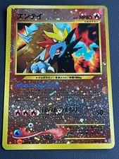 Entei [Neo Premium File 3] #244 Prices | Pokemon Japanese Promo