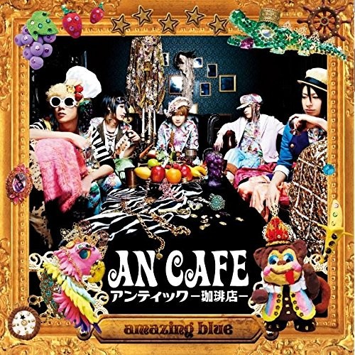 An Cafe Amazing Blue (CD) (UK IMPORT)