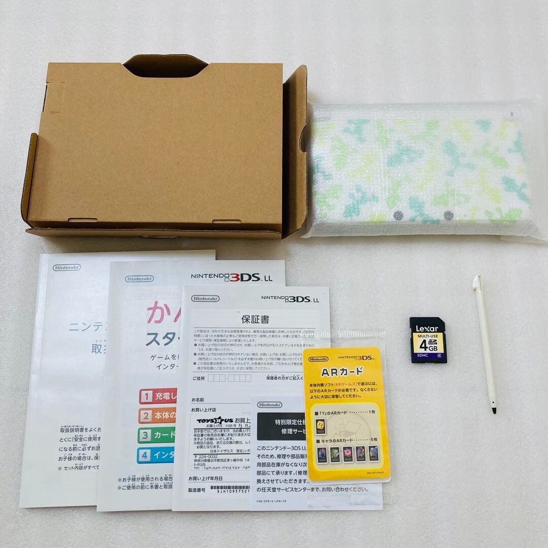 Nintendo 3DS LL Luigi 30th anniversary pack large screen