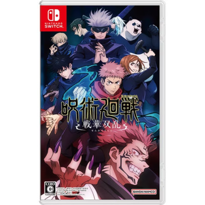 SW213 Nintendo switch soft Jujutsu Kaisen Cursed Clash Japan | eBay