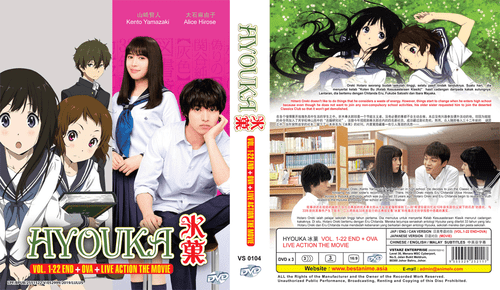 DVD ANIME Hyouka Vol.1-22 End + OVA + Live Action Movie ENGLISH DUB Region All - Picture 3 of 5