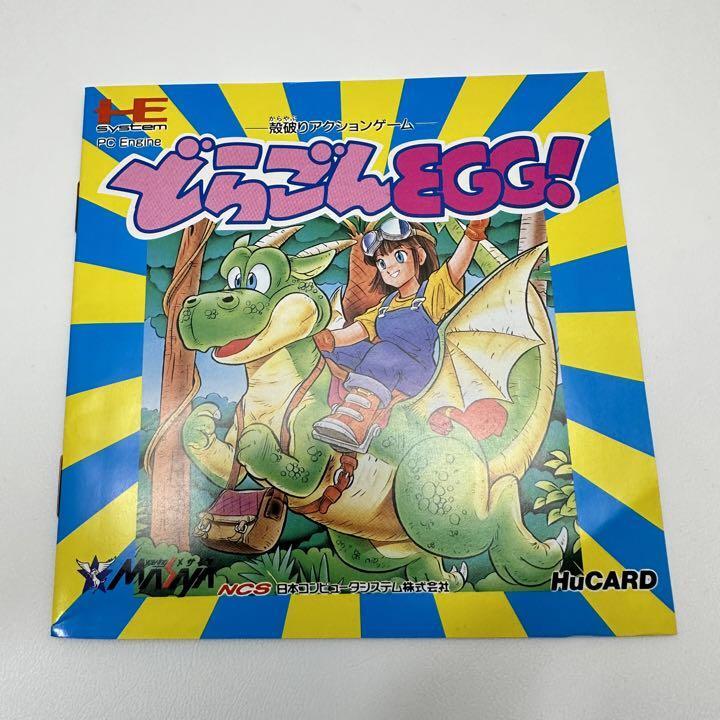Trader Games - DRAGON SPIRIT NEC PC ENGINE (PCE) HUCARD NTSC-JAPAN (COMPLETE - GOOD CONDITION