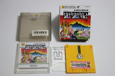 Yuyuki Famicom NES Disk System (Nintendo, 1989) Complete in Box / Retro Game