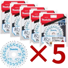 Makita A-67175 (5 Piece set) 35 Teeth 125mm Premium Circular Saw Blade SAMEHADA