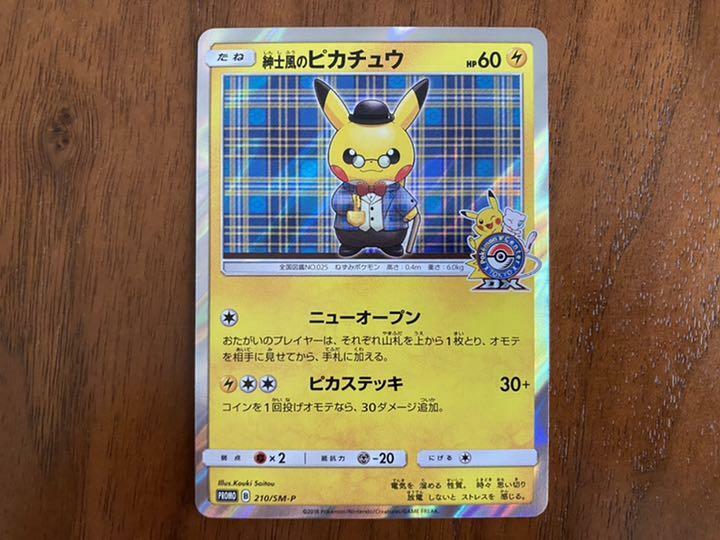 Pokemon Card Gentleman Pikachu 210/SM-P Limited Promo Pokemon Card Gentleman Pikachu 210/SM-P Limited Promo