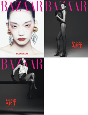 HARPER'S BAZAAR Korea 2024 May EXO D.O. Doh Kyung-soo, NewJeans Haerin, KPOP