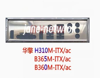 Customized I/O baffle   for H310M-ITX/ac B365M-ITX/ac B360M-ITX/ac *pt