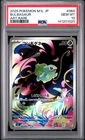 2025 POKEMON JPN M1L-MEGA BRAVE ART RARE #064 BULBASAUR PSA 10