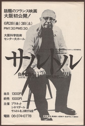 Sartre by Himself 1976 RARE mini poster Chirashi flyer Jean-Paul Sartre Japan