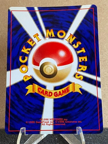 Japanese Pokémon Neo Discovery Series / Pick your cards - Picture 32 of 126