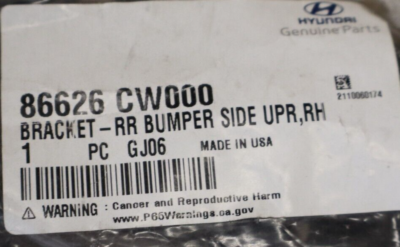 2022-2024 Hyundai Tucson Rear Right Brake 86626-CW000 | Black