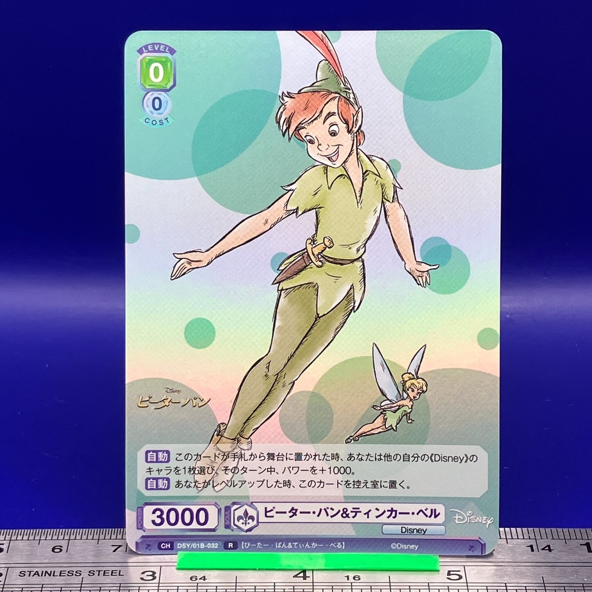 Peter Pan Tinker Bell Weiss Schwarz Blau Disney WSB TCG DSY/01B
