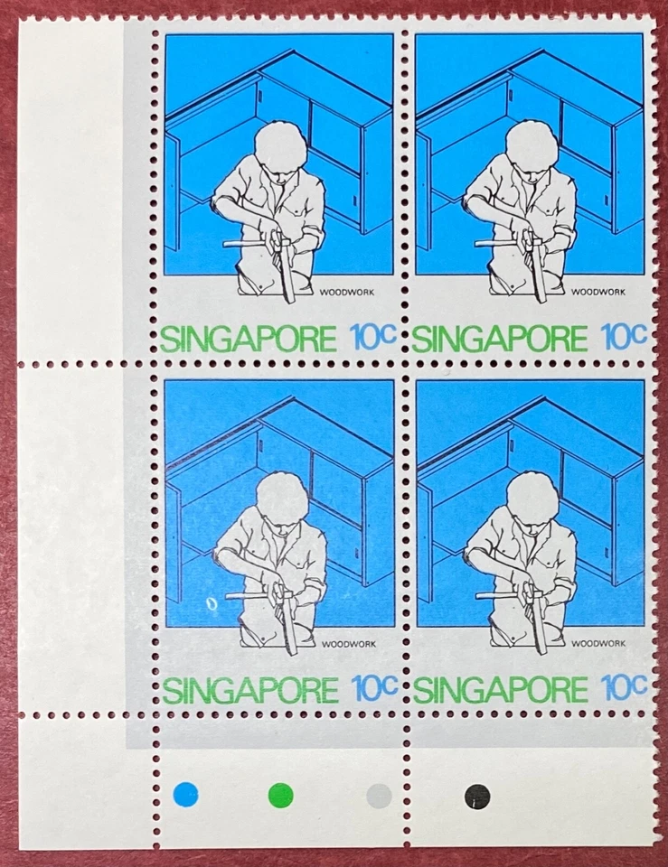 SINGAPORE Variety:  1981  Technical Training 10¢ "Spot Caused by Air bubble"  UM - Image 2 of 2