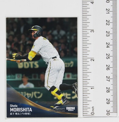 SHOTA MORISHITA (BASEBALL) - 2024 BBM sports Trading Card | eBay
