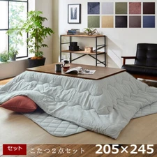 Kotatsu futon 205 x 245 cm Fluffy Futon & Rug 2 IKEHIKO Set 10 colors
