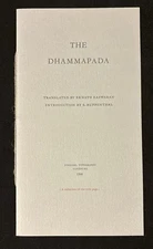 The Dhammapada Prospectus Engdahl Typography Vineburg 1990 Fine Press