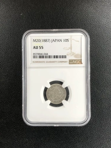 1887 M20 Japan 10s Sen NGC AU Details Cleaned Japan Dragon Silver Coin UNC #045