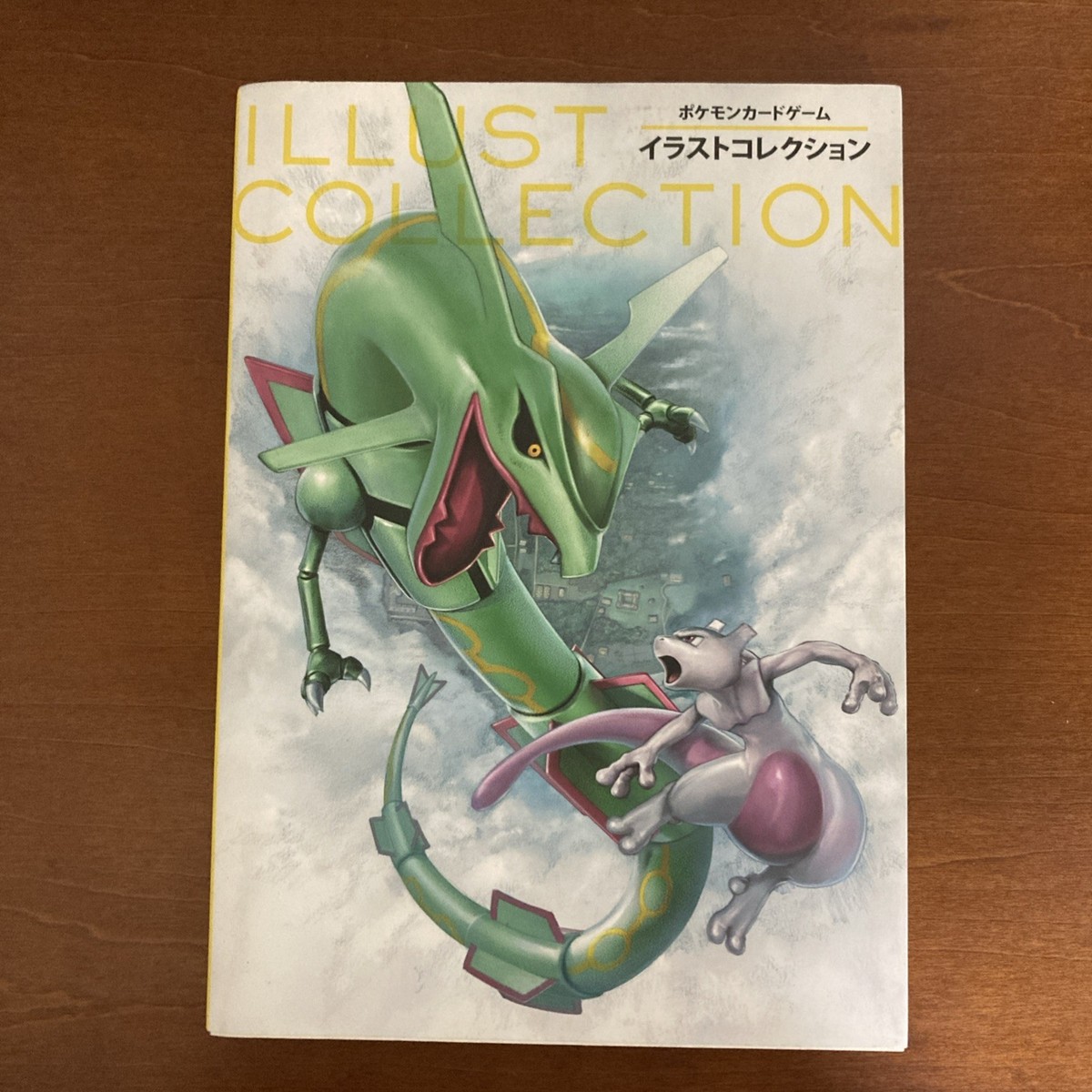 Pokemon Card Game Illustration Collection No Card Art Book | eBay
