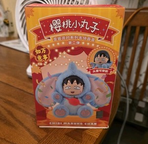 Maruko | eBay