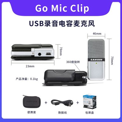 SAMSON Go Mic Clip On USB Condenser Microphone