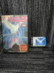 MSX2 Software Model Phoenix Phoenix Edition KONAMI