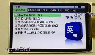 5.3'' LCD Screen For E-F400 E-F500 E-F800 Electronic Dictionary Translator #am