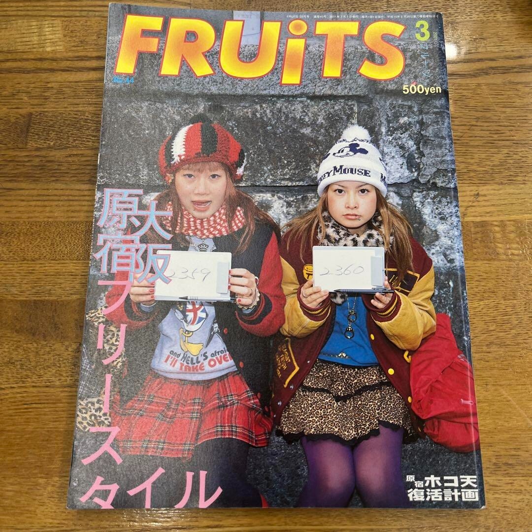 FRUiTS 2001 No.44 Japanese Street Fashion Magazine From JAPAN