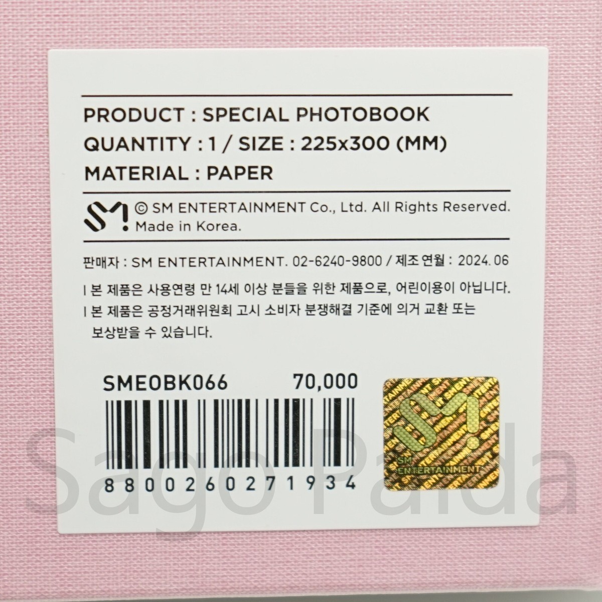 NARCISSISM : JAEMIN 1st Photo Exhibition SPECIAL PHOTOBOOK NCT