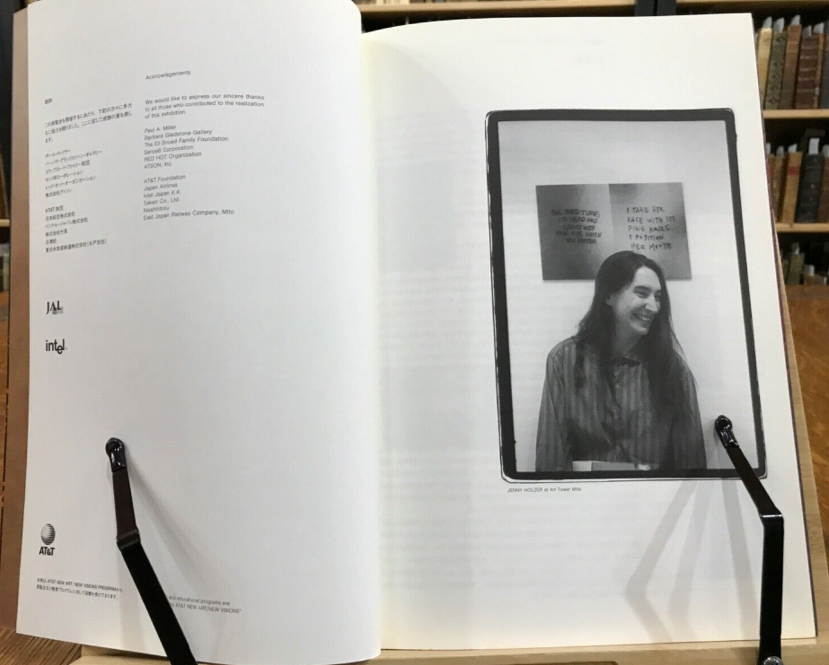1994 Jenny Holzer Exhibition Catalogue Art Tower Mito | eBay